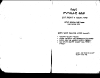 የደም አይነትና አመጋገብ.pdf